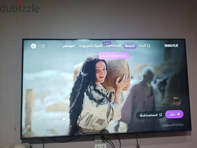 شاشه ال جي ٧٥ بوصه