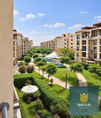 دوبلكس للبيع بتقسيط علي 12 سنه ومقدم 675 فقط والباقي علي 12 سنه في كمبوند سراي Sarai علي طريق السويس القاهره الجديده كامل الخدمات والمرافق
