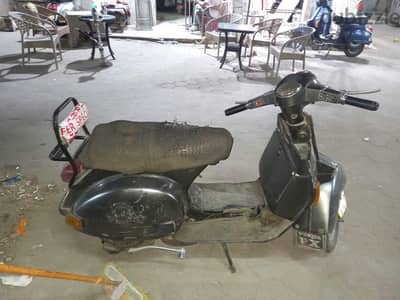 فيسبا سباب