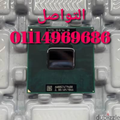 بروسيسورات Cor 2Duo T9600 للاب توب Laptop