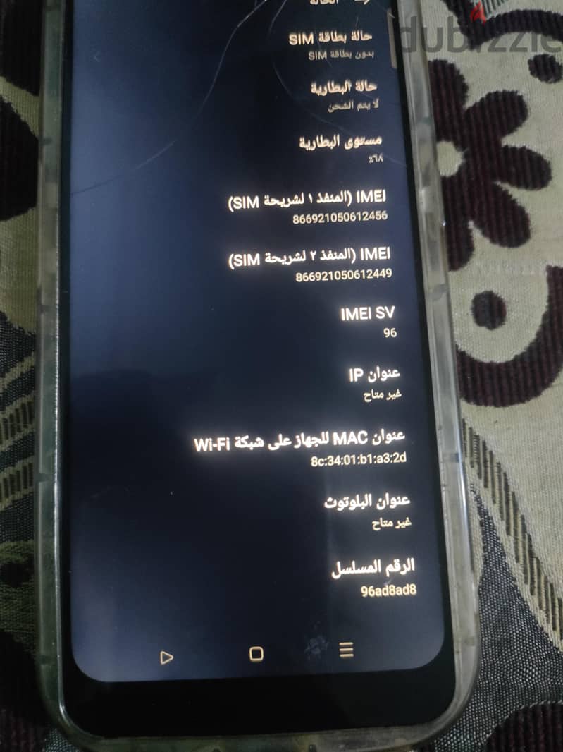 اوبو ايه 83 3