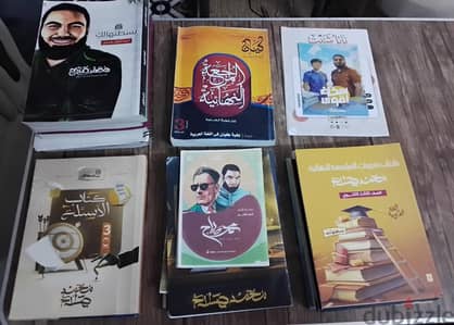 كتب عربي تالتة ثانوي بحالة كويسة