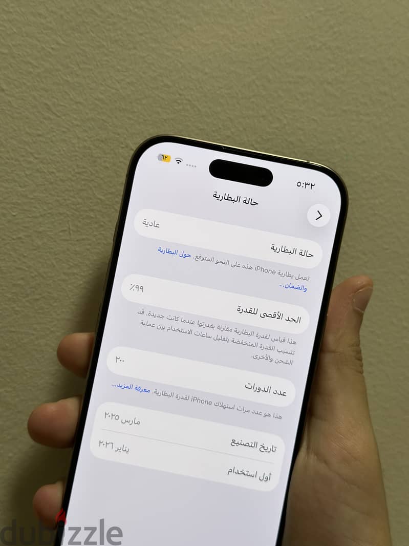 لا يوجد اي خدوش 2