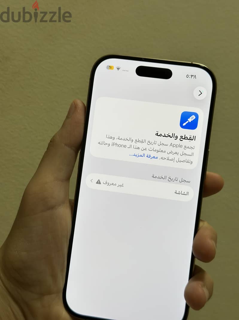 لا يوجد اي خدوش 3