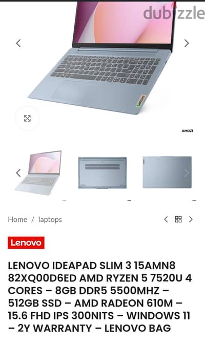 لاب لينوفو Amd razyen5 7520 U