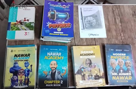 كتب physics تالتة ثانوي حالتهم كويسة