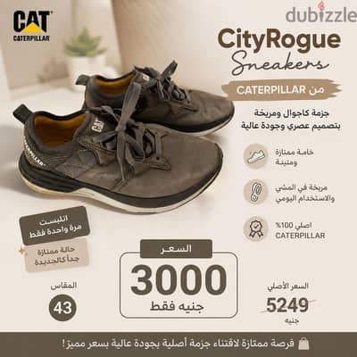 جزمه رجالي  City Rogue Sneakers من CATERPILLAR