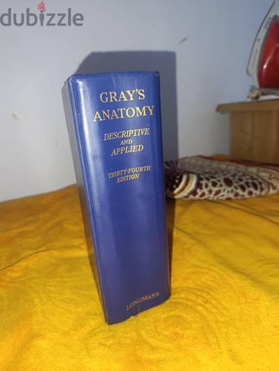 كتاب تشريح
