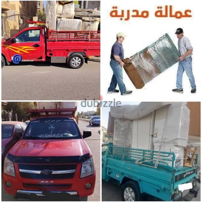 نص نقل العفش الخفيف