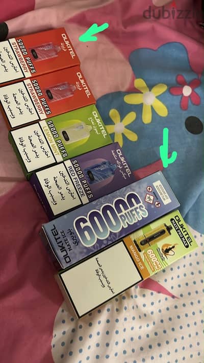 فيب 60,000  و 50,000 اللي متعلم عليه خلص