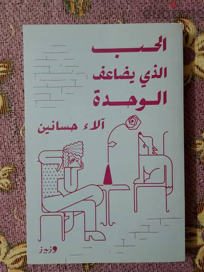 كتب للبيع