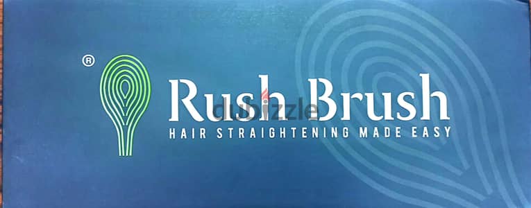 فرشاة الشعر الحرارية راش براش (Rush Brush)