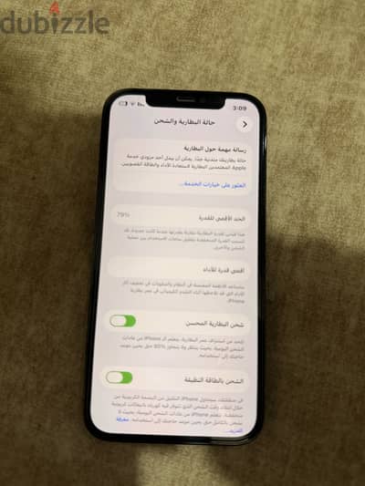 آبل - آيفون 12 برو