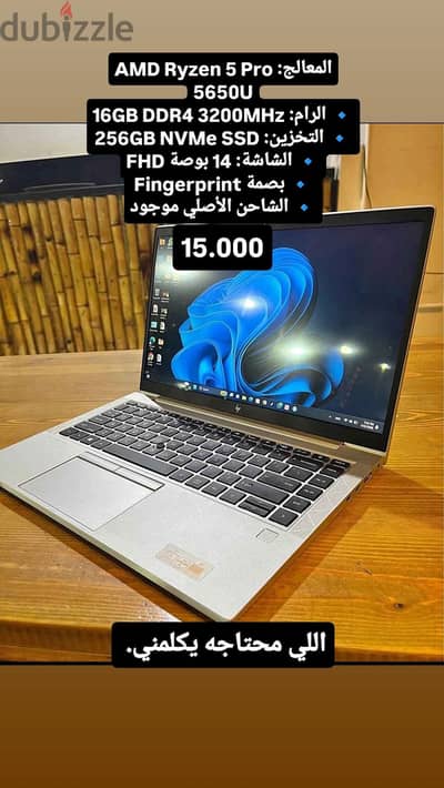 محول لابتوب HP - حالة ممتازة