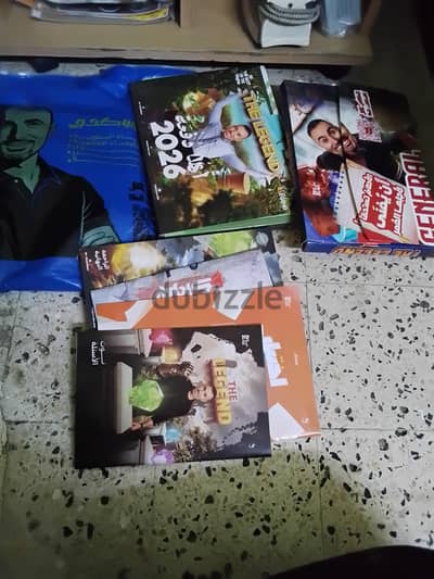 كتب ثانوي عام كيمياء خالد صقر