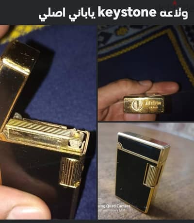 ولاعه keystone