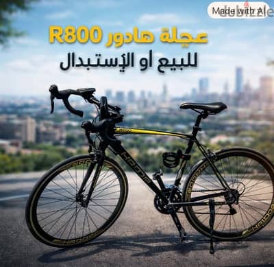 دراجة  HADOR R 800