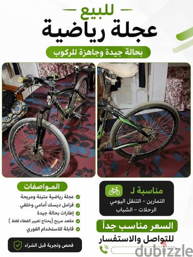 عجله فينيكس سرعات فرامل ديسك