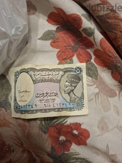 خمس قروش