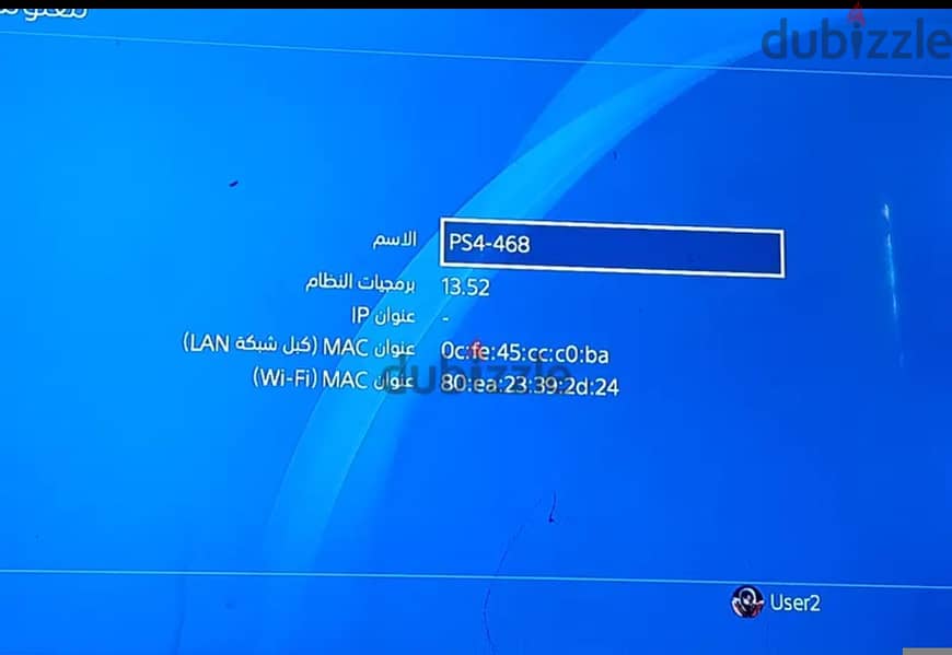 بلايستيشن 4 3