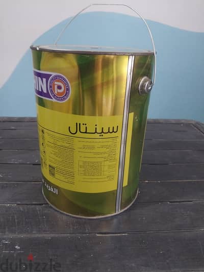 علبة دهان سينتال