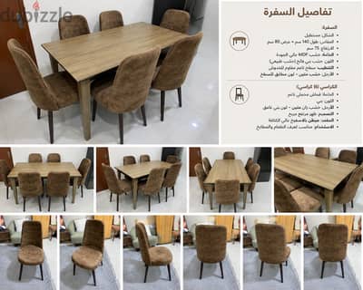 سفره للبيع بسعر مغري قابل للتفاوض