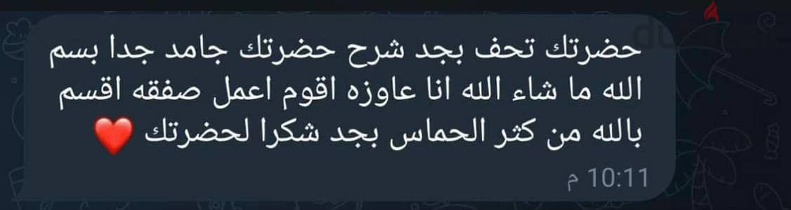 من الصفر للاحتراف في التداول