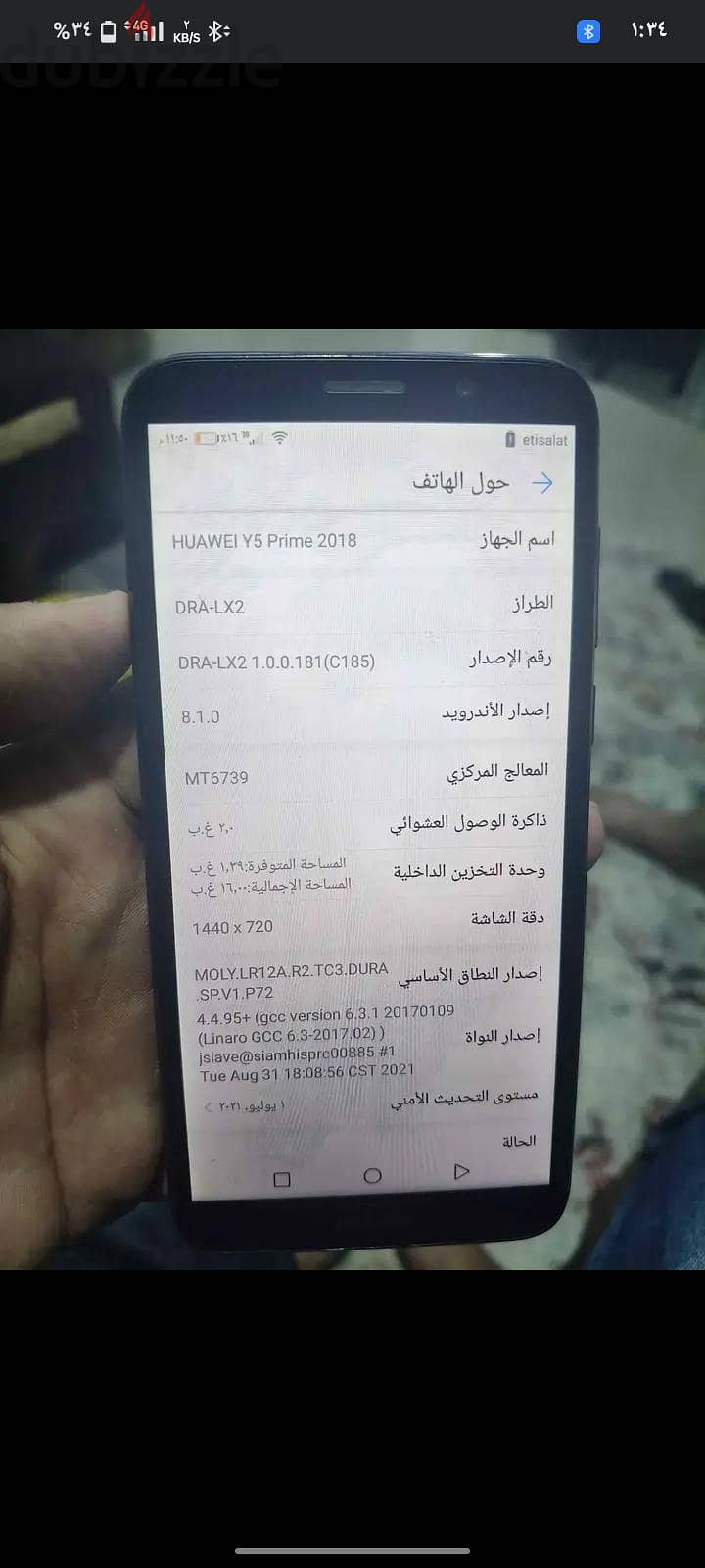 HUAWEI Y5 prime 2018 1