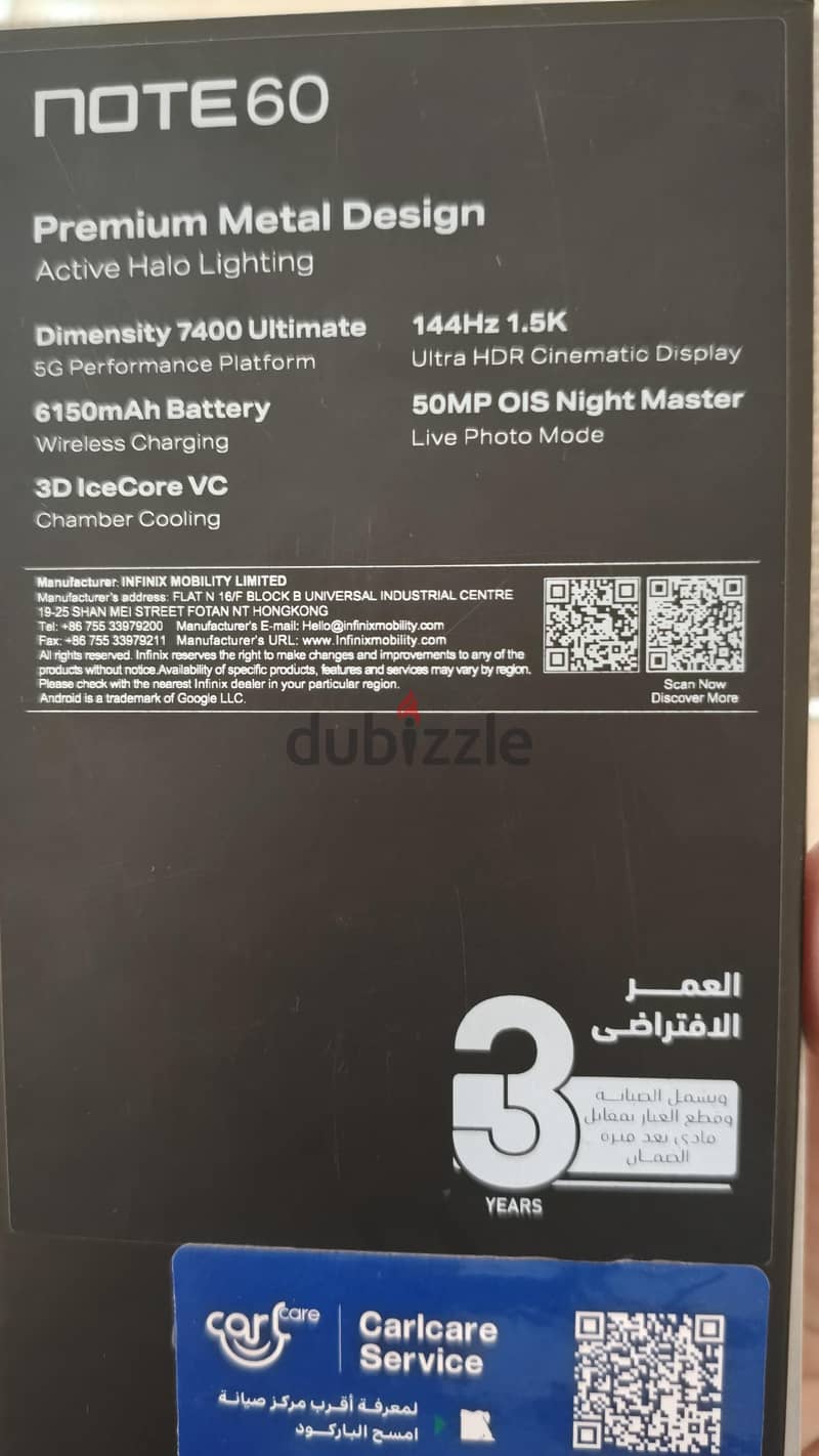 إنفنيكس نوت 6 1