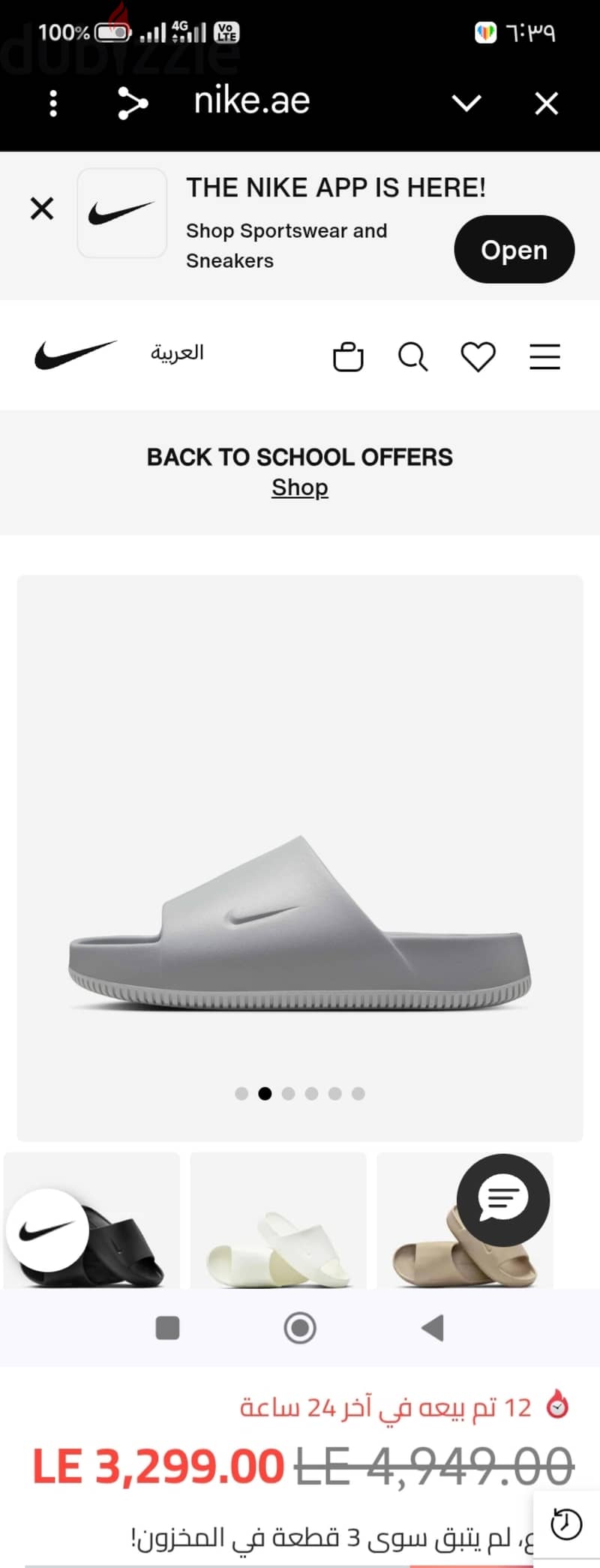 sliper Nike. Siz. 46/47 8