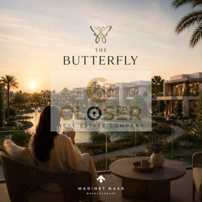 Apartment for sale with easy monthly installments in Butterfly Compound, prime location in Mostakbal City, with installments up to 12 years.