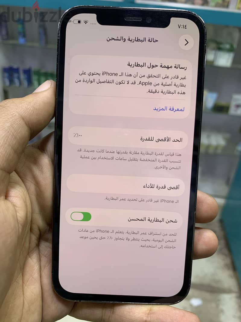 iphone 12 pro 7