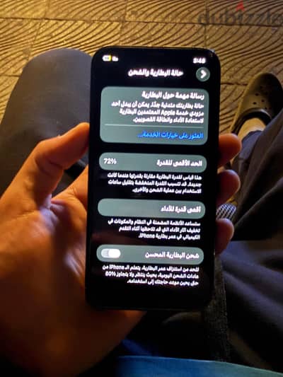 آبل - آيفون 12 برو