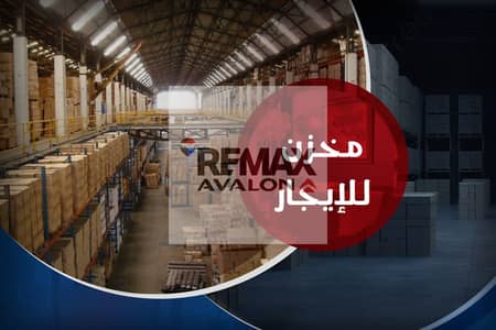 Warehouse for rent | Bulkley - steps from Fathallah - 350 m²
