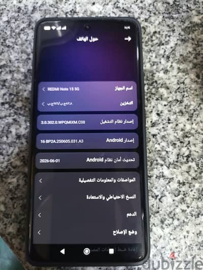 ريلمى موديل اخر