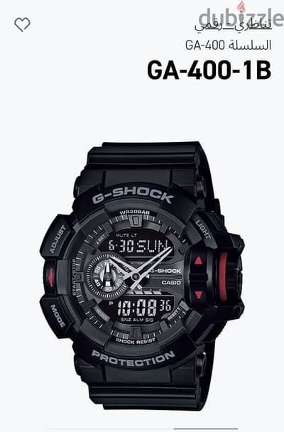 Casio g Shock ga400