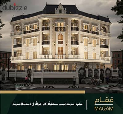 Corner plot next to Horus University on the international road in New Damietta