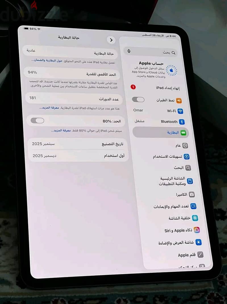 تابلت سامسونج 2