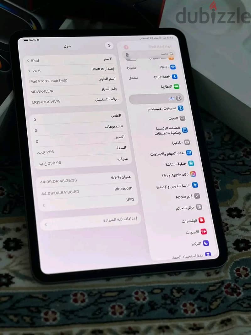 تابلت سامسونج 3