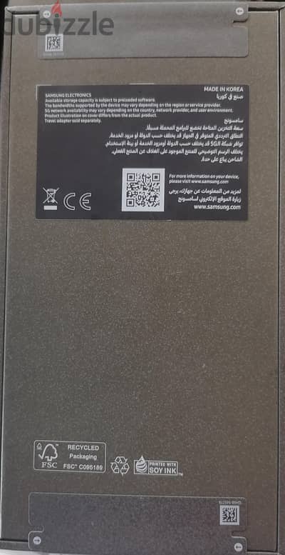 سامسونج اس 25 الترا