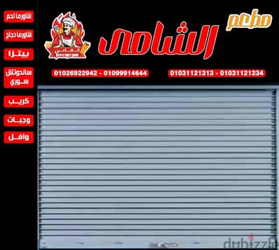 يفطم كلادنيج 2 متر و٦٠