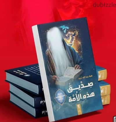 سلسلة كتب تأليف هبة عبدالله أحمد