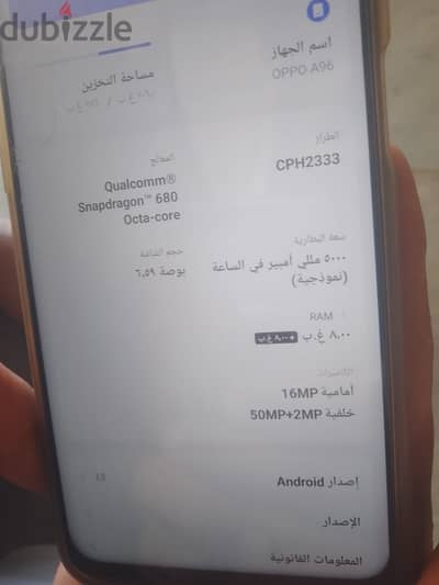 تليفون للبيع