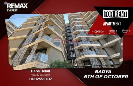 Apartment with open view in Badya-Boulevard Towers