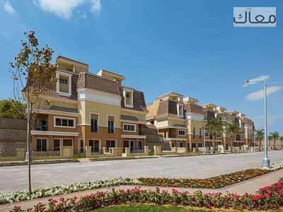 فيلا تاون هاوس برايم لوكيشن داخل كمبوند فيلات فقط بالتقسيط علي 8 سنين خصم كاش 48%