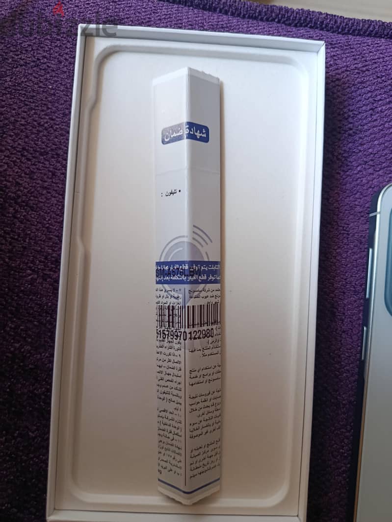 Samsung A57 2