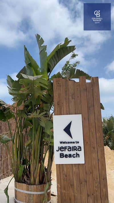 Chalet for sale in Jefaira – North Coast | 112m² | 2 bedrooms | Directly on the lagoon | Double view | Corner
