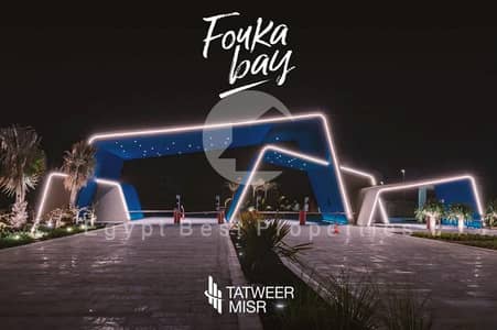 Chalet for Sale in FOUKA BAY  North Coast | 5% Down Payment | chalet for sale in north coast. chalet for sale in ras el hekma