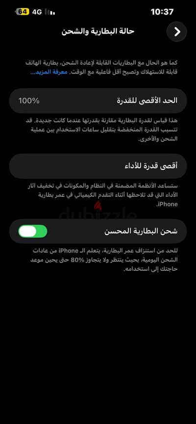 آبل - آيفون 13 برو ماكس