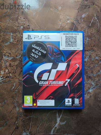 Gran turismo 7 ps5